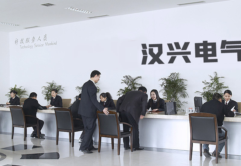 公司營(yíng)銷(xiāo)中心