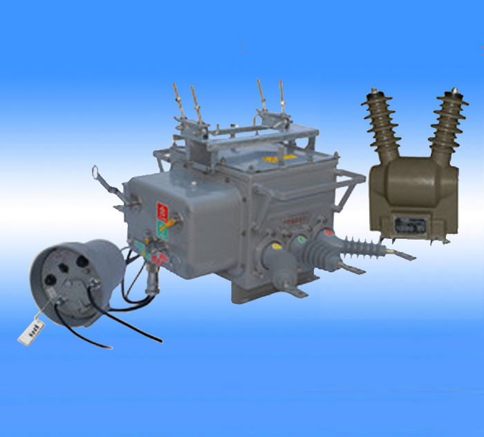 ZW20-12F真空斷路器（帶看門(mén)狗）生產(chǎn)廠(chǎng)家